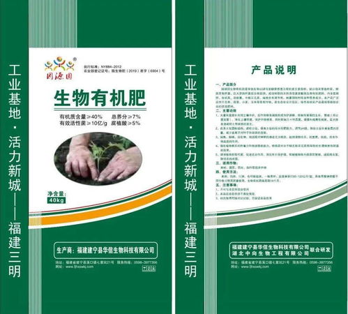 讓農產品帶上城市名片去旅游 建寧“旅農融合”宣傳新看點