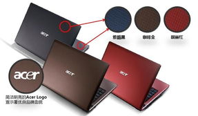 宏碁AS4738G-462G32Mnkk 14英寸筆記本 經(jīng)典配置，萬臺(tái)直供特惠來襲
